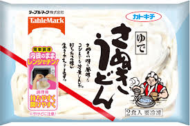 ダウンロード (9)