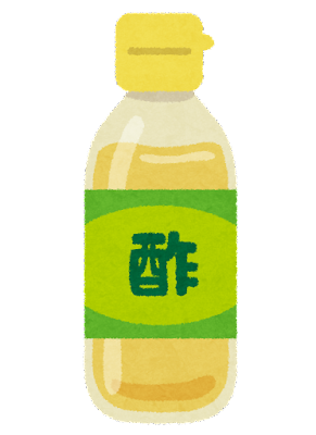 今度、一人暮らしするんだけど「酢」って必要？