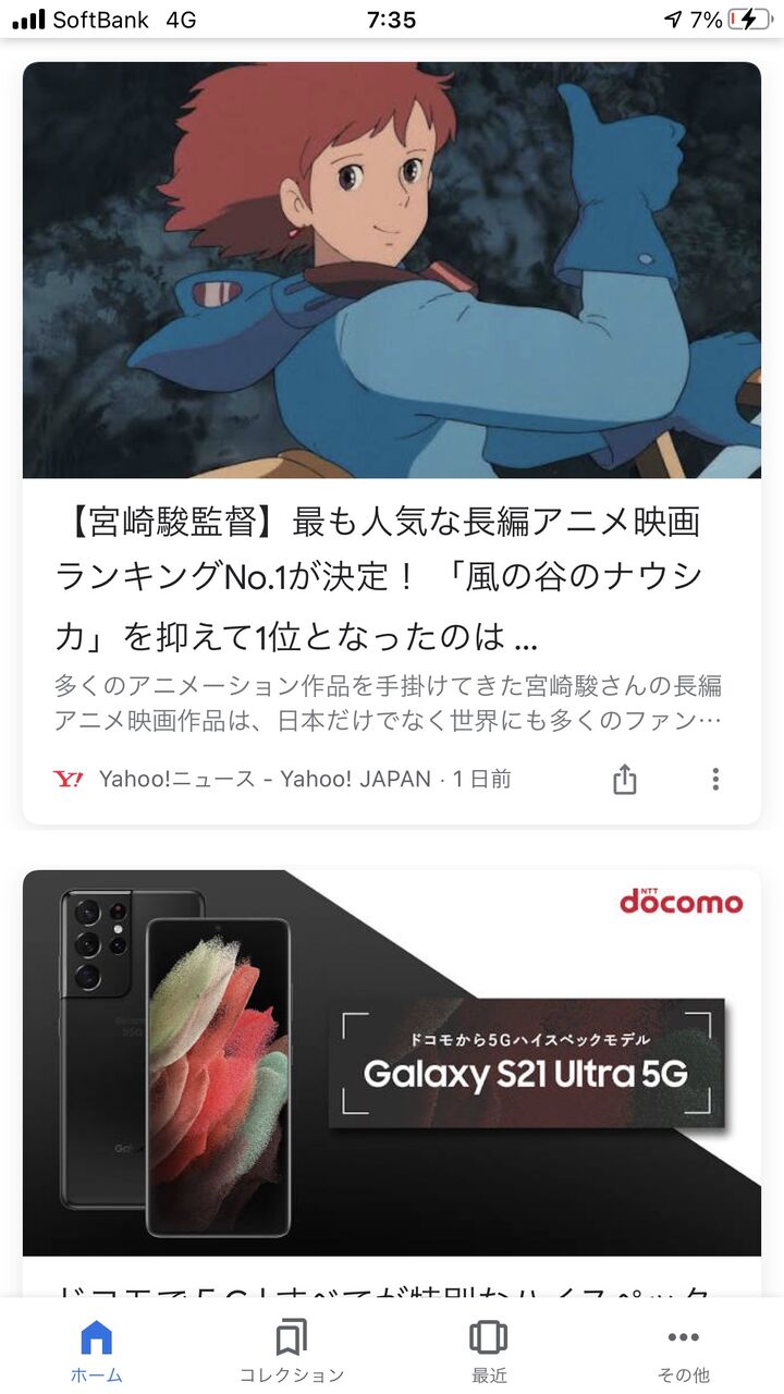 宮崎駿 監督アニメ映画ランキング 1位 天空の城ラピュタ 語るsis 話題のトレンドnews Katarusis 宮崎駿 監督アニメ映画ランキング 1位 天空の城ラピュタ 語るsis 話題のトレンドnews Katarusis