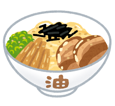 油そばとかいうどの層がありがたがって食ってんのか分からないステマ飯