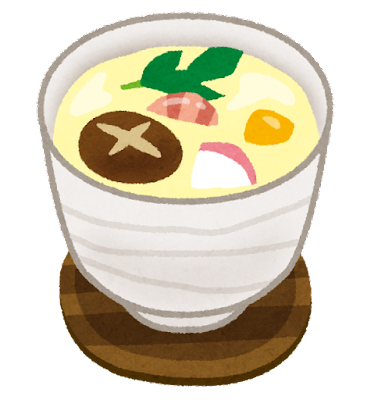 茶碗蒸しとかいうクソまず日本食あるやん？