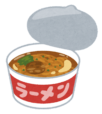 就職するとガチで「カップラーメン」と「お菓子」食わなくなるよな