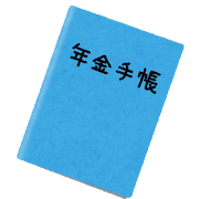 nenkin_techou_blue