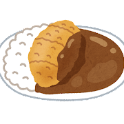 	 【悲報】カツカレーさん、「カツがスプーンで食べにくい」という欠点を克服できない…