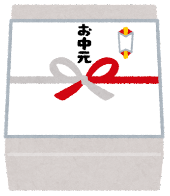 okurimono_noshigami_ochugen