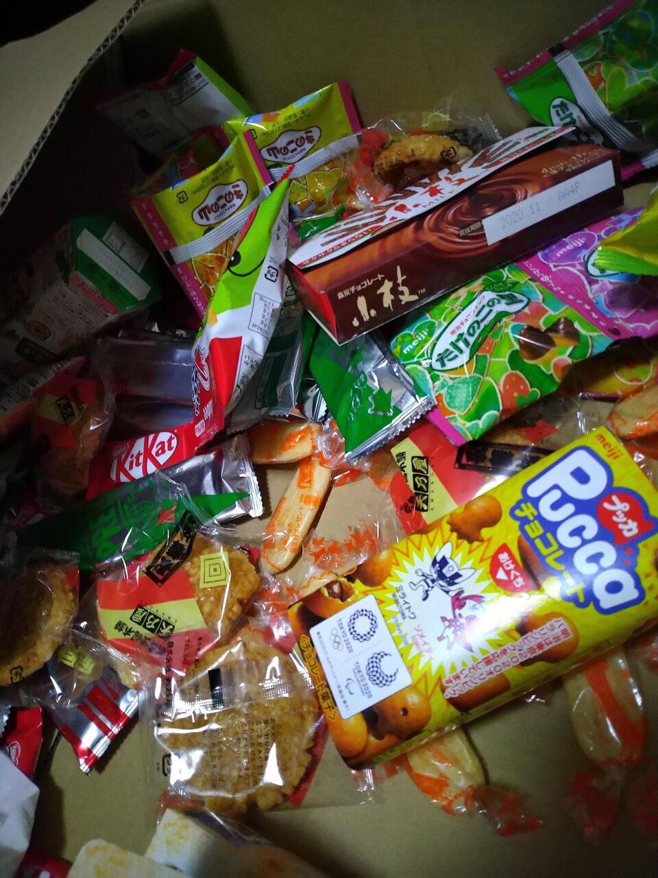 画像 お菓子たくさん買った 人気の育児雑誌が選ぶ子育てトレンドや最新事情サイト 画像 お菓子たくさん買った 人気の育児雑誌が選ぶ子育てトレンドや最新事情サイト