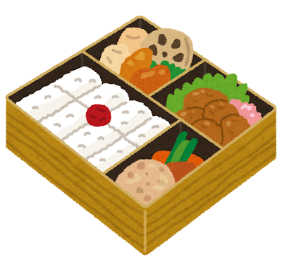 幕の内弁当←これ本当に食べたくて注文してる奴いるの？