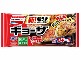 ダウンロード (4)