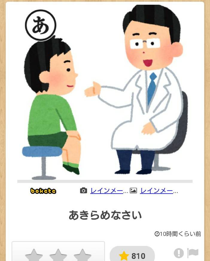 画像 ボケて 面白すぎて腹筋崩壊wwwwwww 人気の育児雑誌が選ぶ子育てトレンドや最新事情サイト 画像 ボケて 面白すぎて腹筋崩壊wwwwwww 人気の育児雑誌が選ぶ子育てトレンドや最新事情サイト