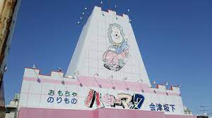 ダウンロード (19)