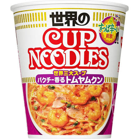 【速報】カップヌードルガチ勢の俺がランキング作ったったｗｗｗｗｗｗｗｗｗｗｗｗｗｗｗ