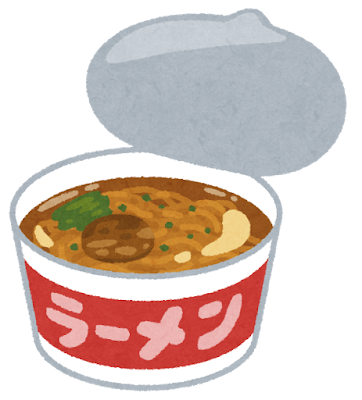 【悲報】ワイ、カップ麺すら気軽に買えなくなり80円のカップ麺をズルズル