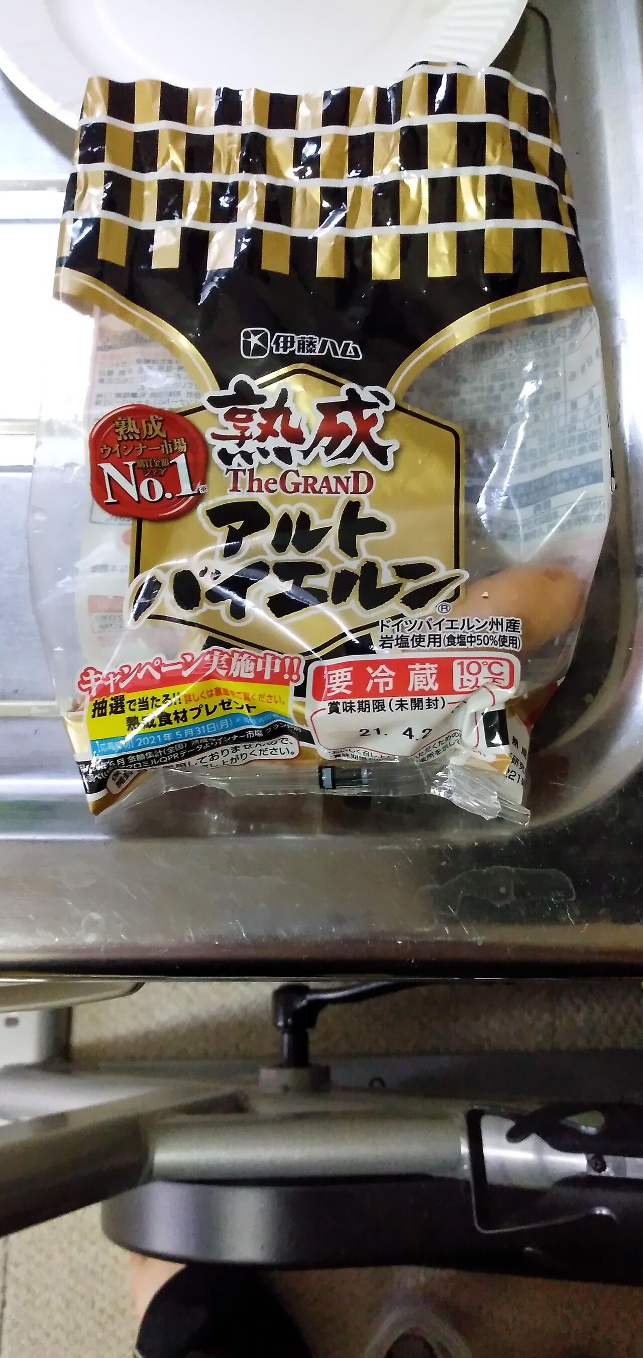 いつもはシャウエッセンだけどアルトバイエルンというものを買ってみた 恋愛まとめ速報 いつもはシャウエッセンだけどアルトバイエルンというものを買ってみた 恋愛まとめ速報