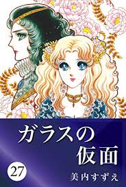 ダウンロード (3)