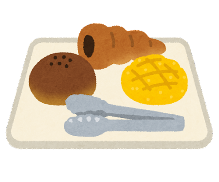 【画像】このパンにいくらだせる？