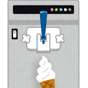 sweets_softcream_server