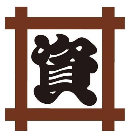 「資さんうどん」の方が「丸亀製麺」より普通に美味しくない？🍜🥺