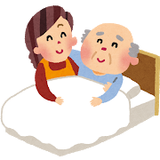 ojiisan_bed