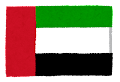 United-Arab-Emirates