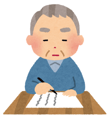 isyo_ojiisan