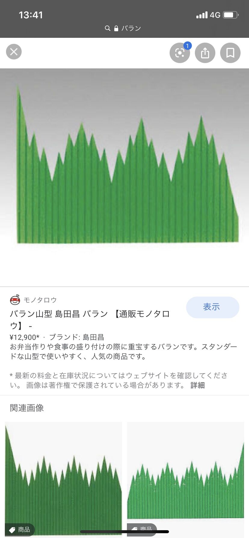 https://livedoor.blogimg.jp/love120331/imgs/c/a/ca3e5058.jpg
