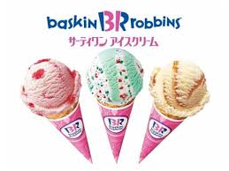 【画像】31アイスクリームで好きなアイス早い者勝ち