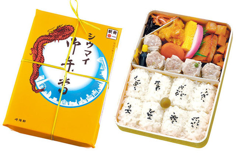 崎陽軒のシウマイ弁当ってそんな美味いの？？？