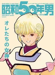 ダウンロード (8)