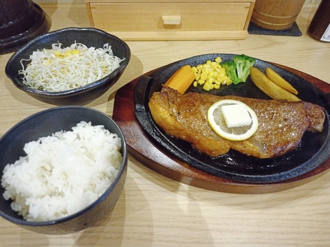  昼間っからステーキ食いにきた！