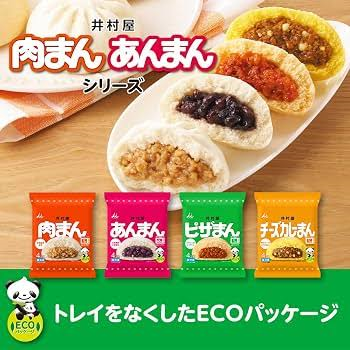 ピザまんとかいう中華まん界の王者