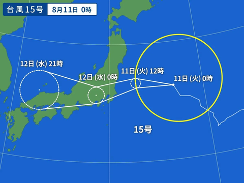 台風15号、東京直撃ｗｗｗｗｗｗｗｗｗｗ