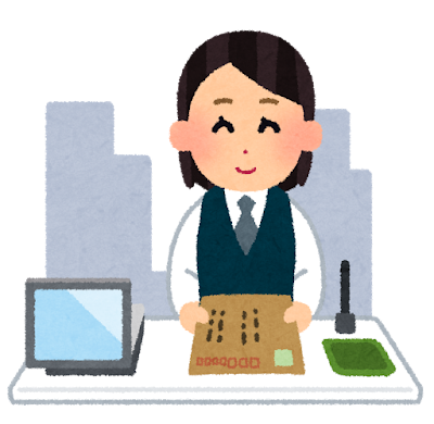 【悲報】郵便局さん、昼休みを導入してしまい大炎上