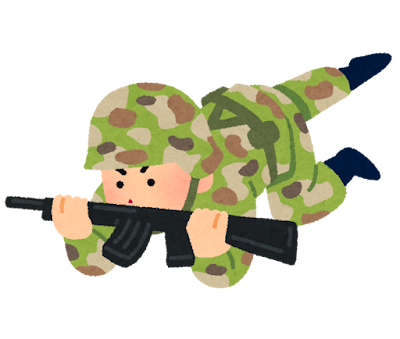 自衛隊に入る理由、ガチで無い