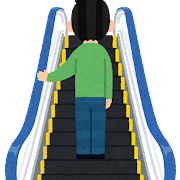 escalator_stand_center