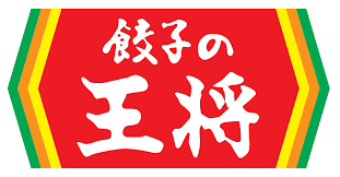 餃子の王将のガチおすすめ言ってけwwwwwwwwwwwwwwww