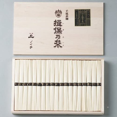 揖保乃糸の特級うますぎワロタ