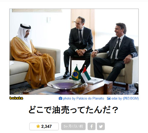 画像 クッソつまらないbokete見つけたwwwwwwwwwwwwwwwwwww みゃおーん 画像 クッソつまらないbokete見つけたwwwwwwwwwwwwwwwwwww みゃおーん