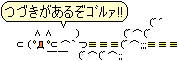 続きを読む