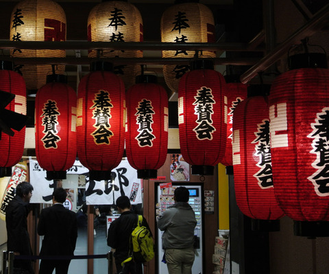 UMEDA_OSAKA_NIGHT