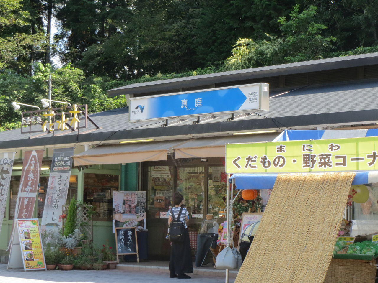 sw前夜 加西サービスエリアで車中泊 キャンピングカー レッツ号 のブログ sw前夜 加西サービスエリアで車中泊 キャンピングカー レッツ号 のブログ