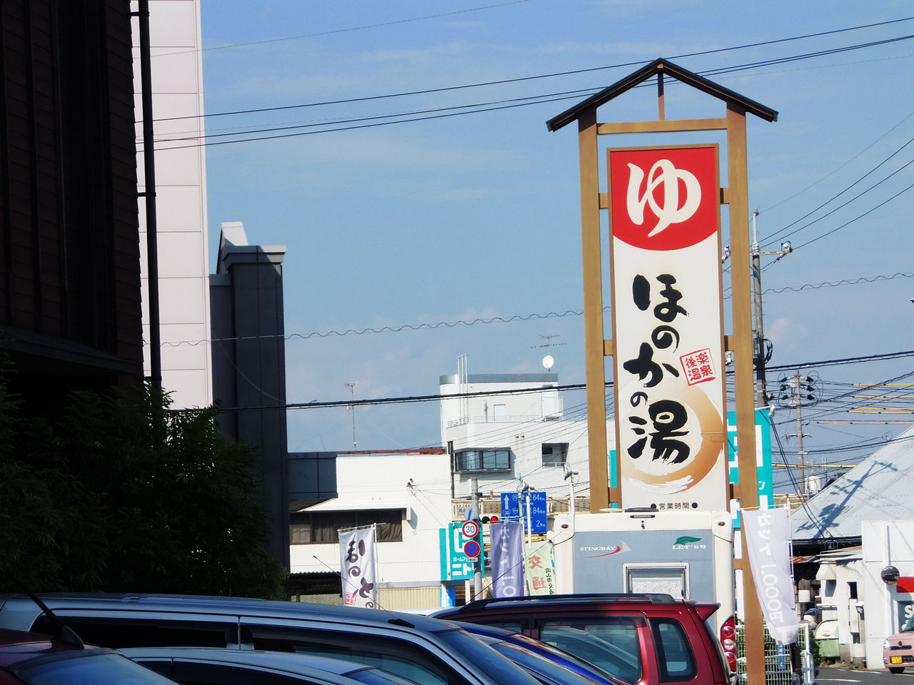 道の駅みやま公園