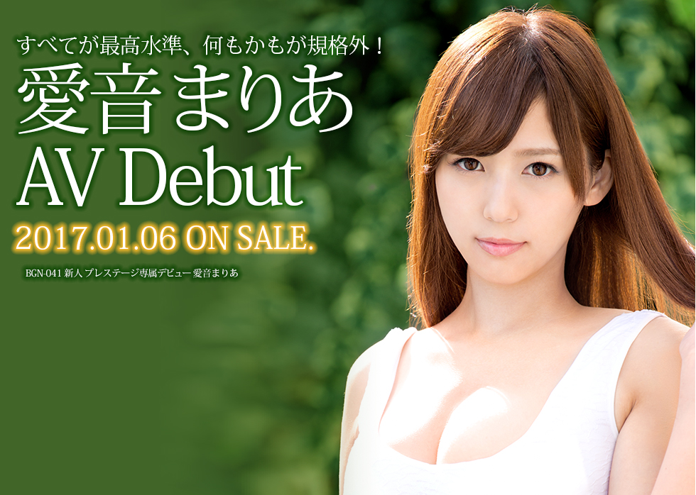 2017年01月 lovelovelove