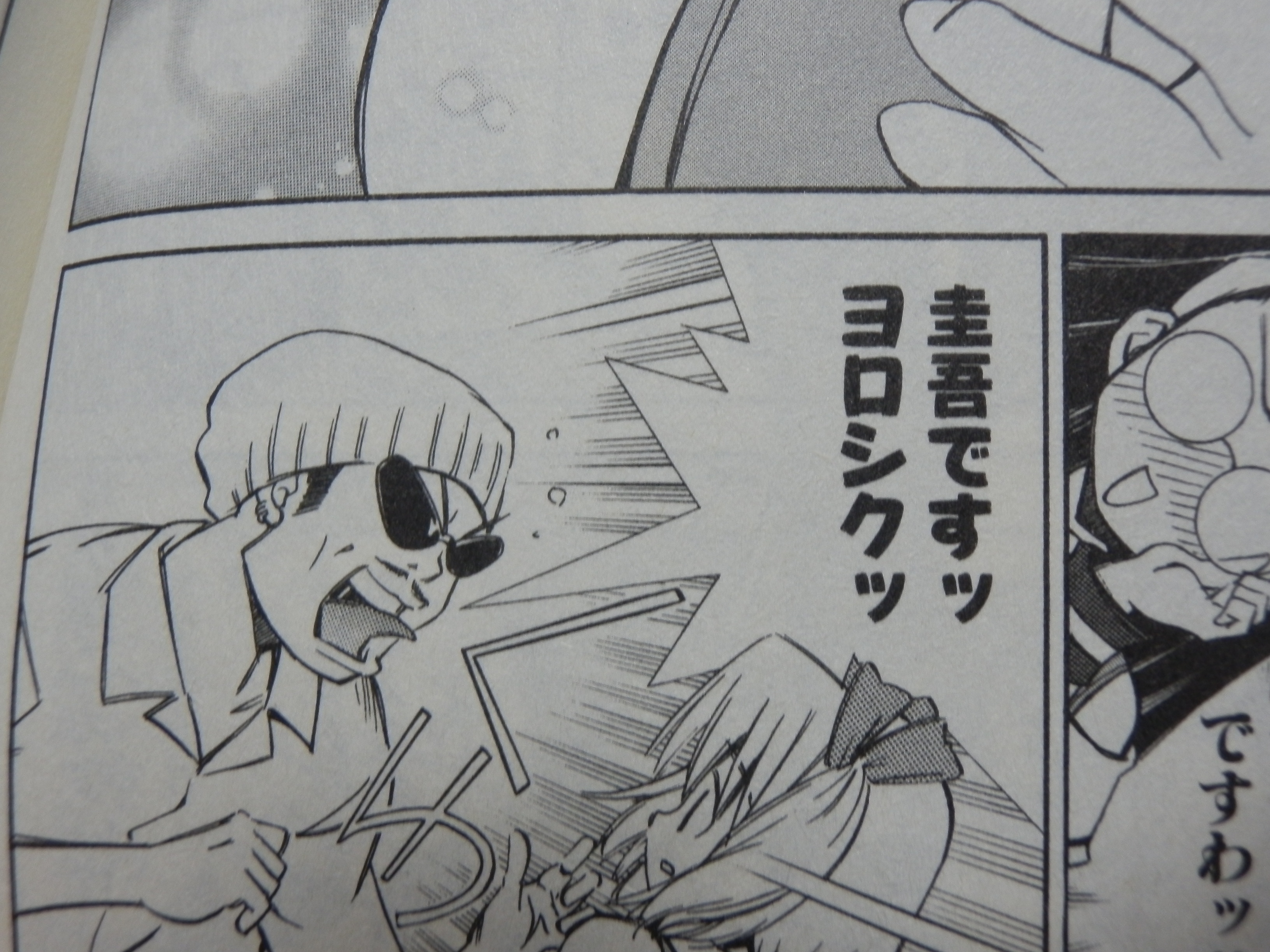 幻のアビスパマンガ あみーご あみーが レビュー 俺の部屋では 花は枯れない