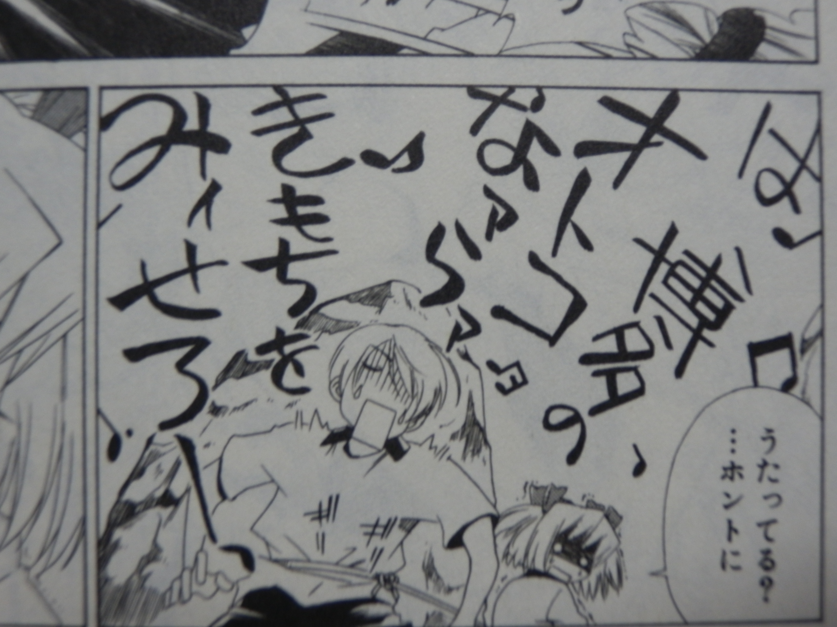幻のアビスパマンガ あみーご あみーが レビュー 俺の部屋では 花は枯れない