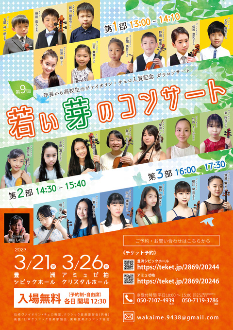 ラクスル_オモテ_ol