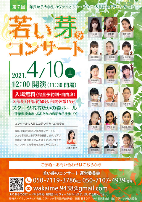 オモテ_完成_アウトライン