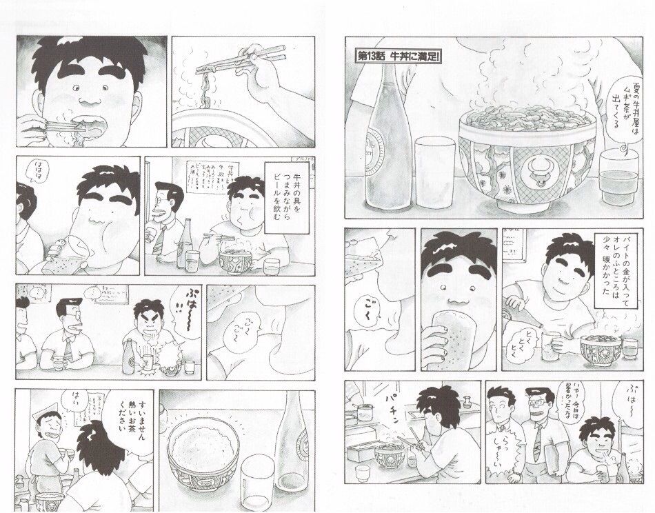 こういう貧乏飯のマンガなどをはっていけ 漫画 アニメが好きなんだ ゚ ゚ こういう貧乏飯のマンガなどをはっていけ 漫画 アニメが好きなんだ ゚ ゚