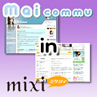 ��Ꮊ�Ў� in mixi