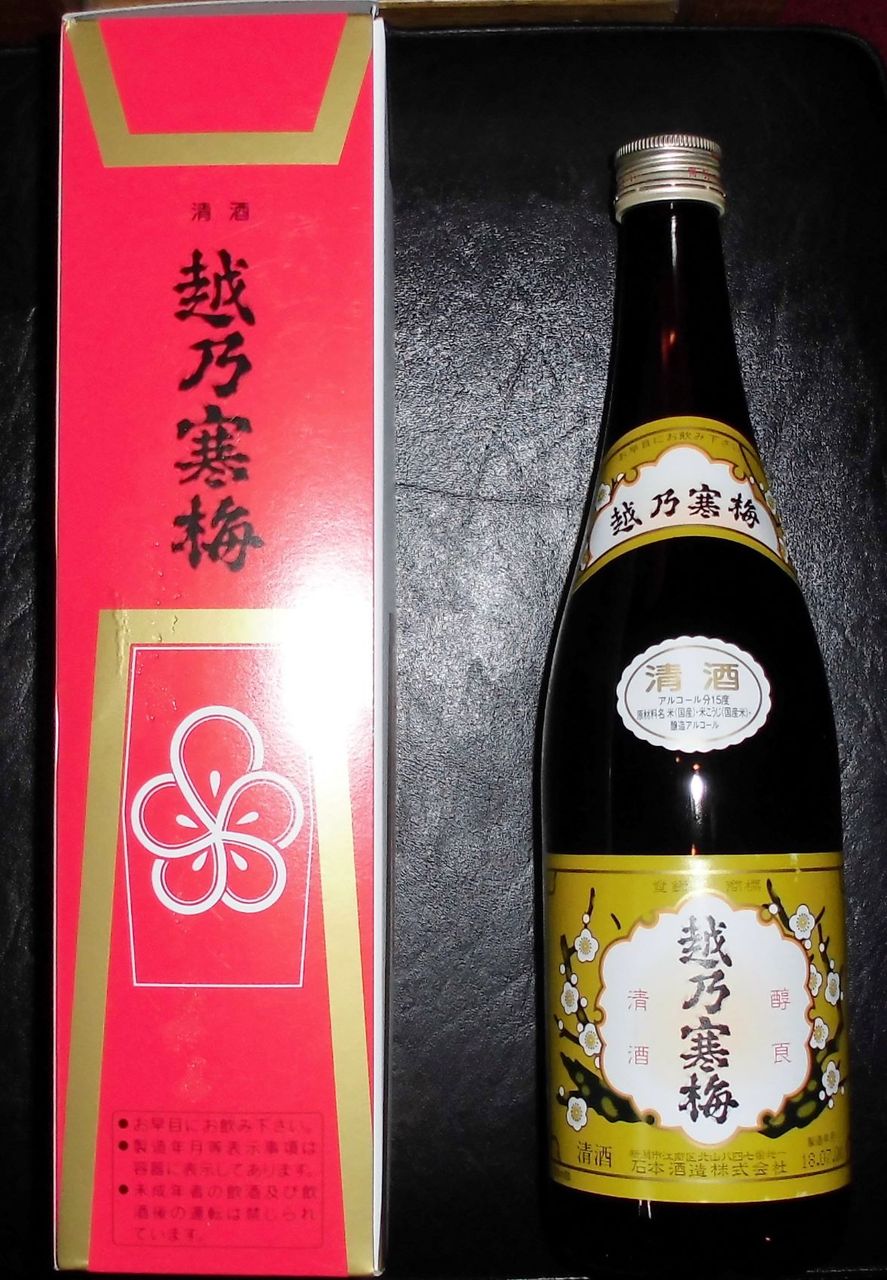 イメージ 5