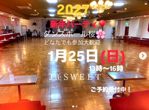 ダンスホール桜２０２５１２１６-21